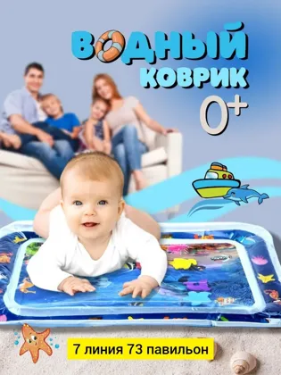 Миниатюра 3