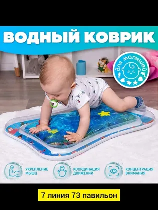Миниатюра 5