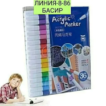 Миниатюра 3
