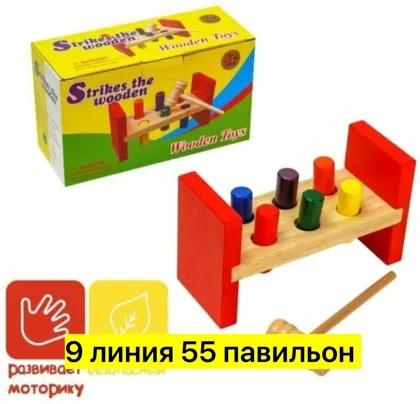 Деревянная стучалка в наличии Хорошее качество Цена 250 руб