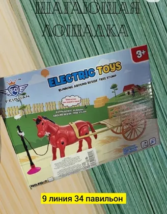 Миниатюра 4