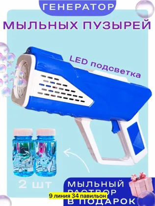 Миниатюра 5