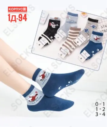Миниатюра 4