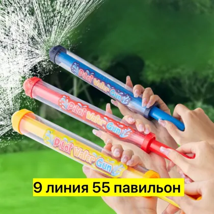 Миниатюра 5