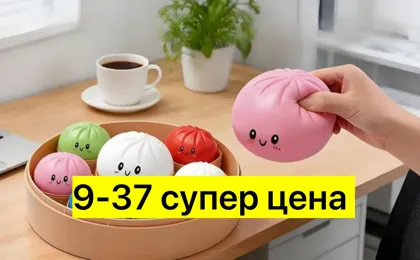 Миниатюра 4