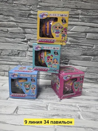 Игрушка, пластик разные цвета кукла лол Цена штучно: 150руб Цена оптом: 120руб упак. 5шт=6
