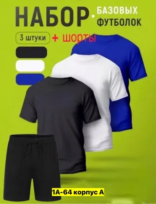 Миниатюра 2