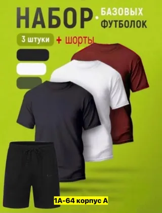Миниатюра 3