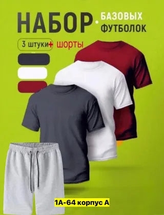 Миниатюра 4