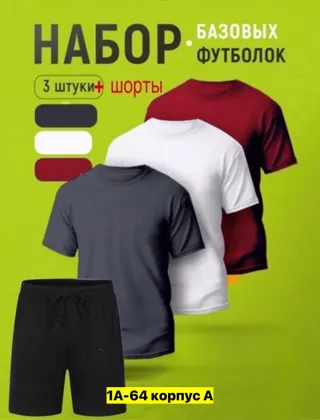 Миниатюра 5