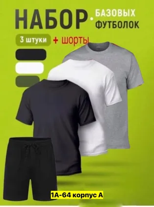 Миниатюра 6