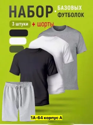 Миниатюра 7