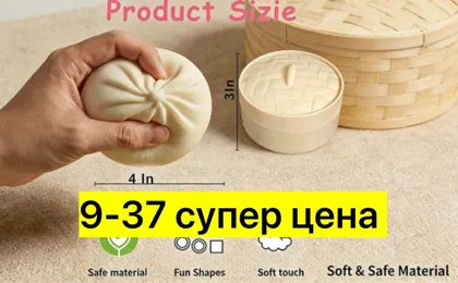 Миниатюра 4
