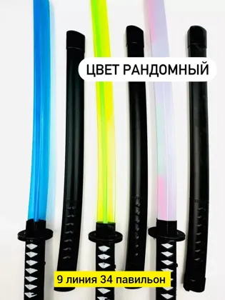 Миниатюра 3