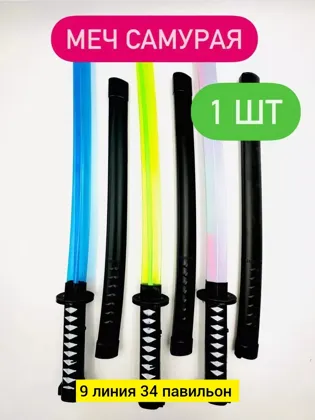 Миниатюра 5