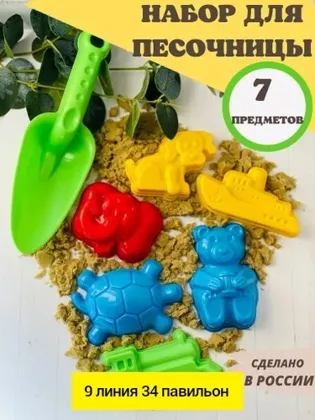 Миниатюра 3