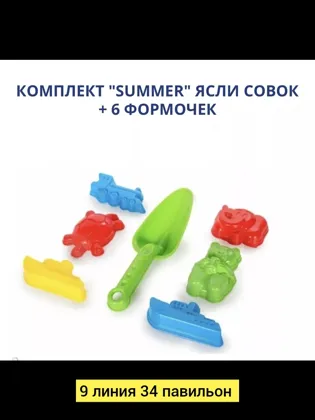 Миниатюра 4