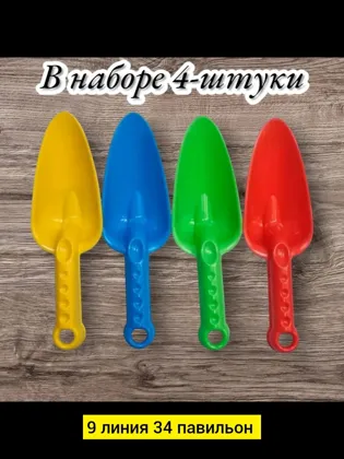 Миниатюра 2