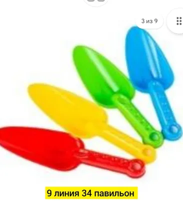Миниатюра 3