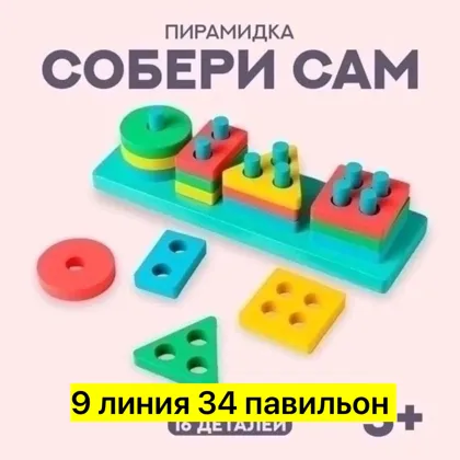 Миниатюра 2