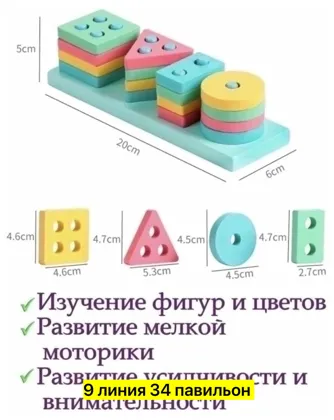 Миниатюра 3