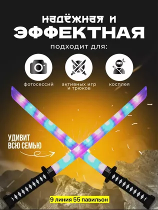 Миниатюра 6