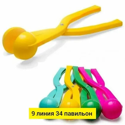 Миниатюра 4