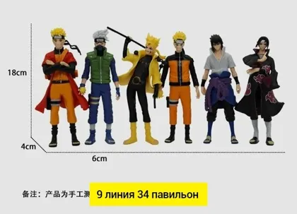 Миниатюра 3