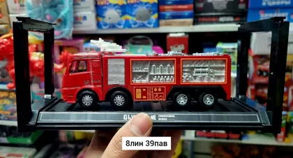 Миниатюра 2