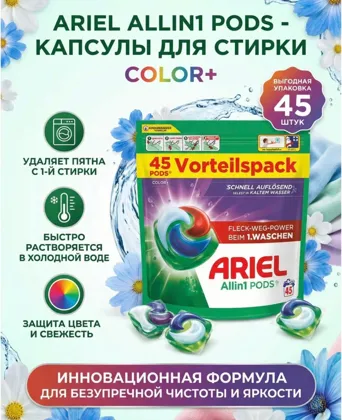 Миниатюра 4