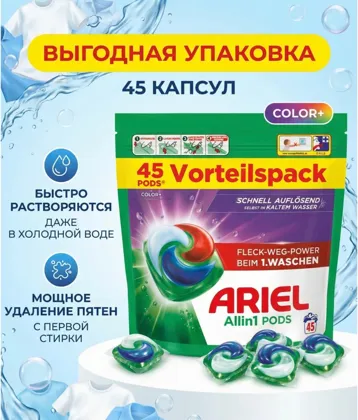 Миниатюра 5