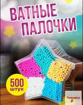 Миниатюра 3