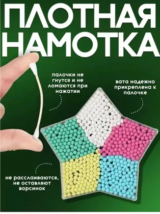 Миниатюра 4
