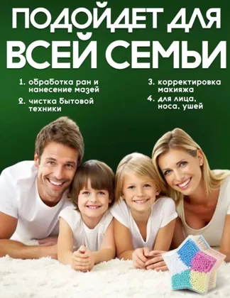 Миниатюра 5