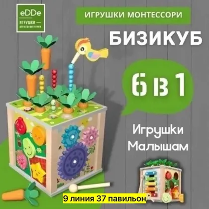 Миниатюра 3