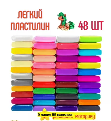 Миниатюра 5