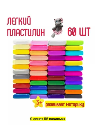 Миниатюра 8