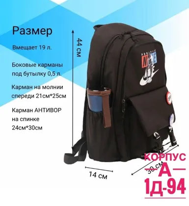 РАСПРОДАЖА S РЮКЗАК Как Фото . ЦЕНА ШТУК. 450 Рублей Размер : 44 30