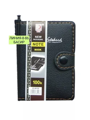Миниатюра 3