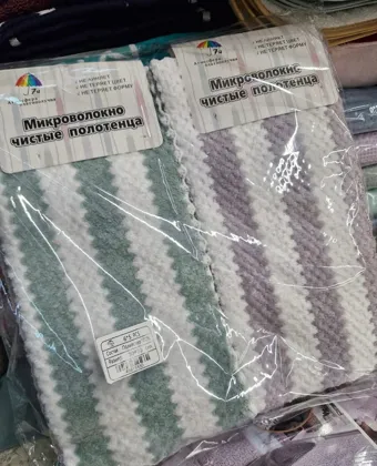 Новинка Салфетка из микрофибры Ананас Цена: 120 за 5 штук Цена от 10 упаковок: