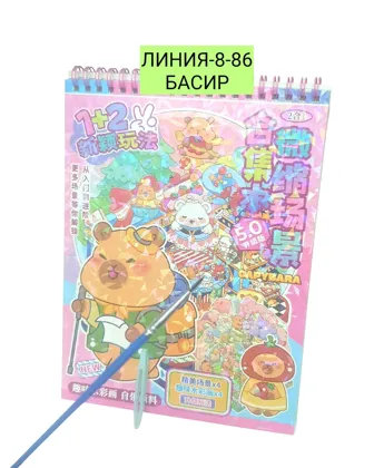 Миниатюра 2