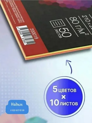 Миниатюра 3