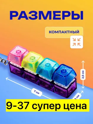 Миниатюра 4