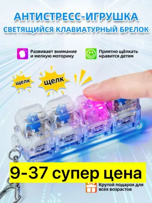 Миниатюра 6