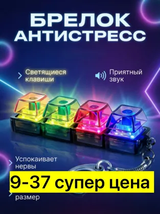 Миниатюра 7