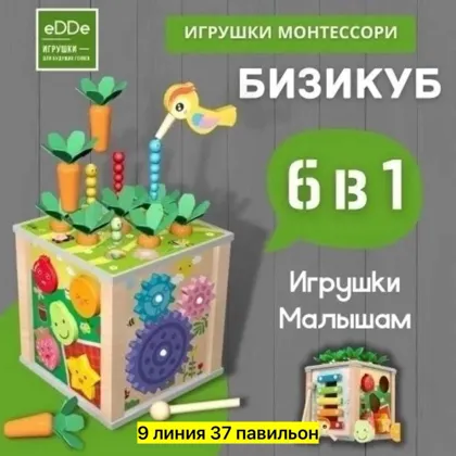 Миниатюра 3