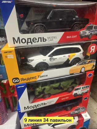 Миниатюра 2