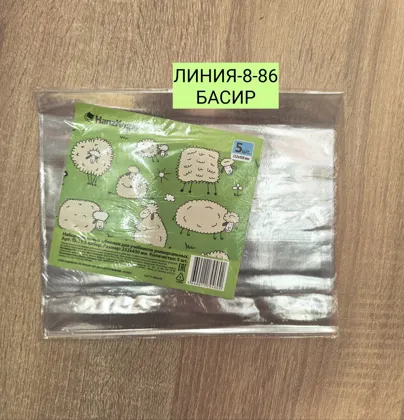 Набор школьный обложка для учебников универсальный размер 232 450мм количество 5шт 50р за