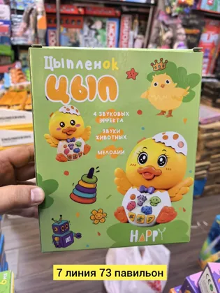 Миниатюра 3