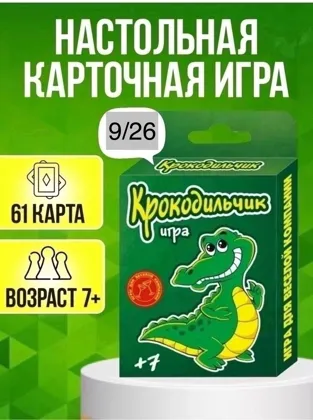 Миниатюра 2